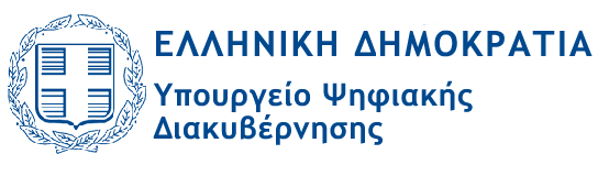 Hellenic Republic